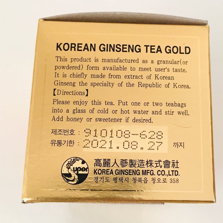 photo of Korean Ginseng Tea Gold Korean Ginseng Tea Gold shared by @vforvegan on  13 Jul 2021 - review