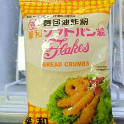 Flakes