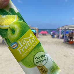 La frutta