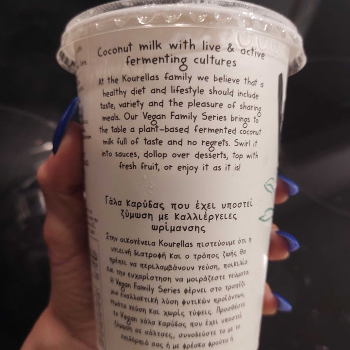 photo of Kourellas fermented coconut milk shared by @monicamarcos on  14 May 2022 - review