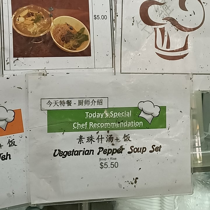 photo of Li Wei Vegetarian Pepper Soup Set shared by @yamspotatoes on  14 Jun 2020 - review