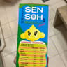 sen soh