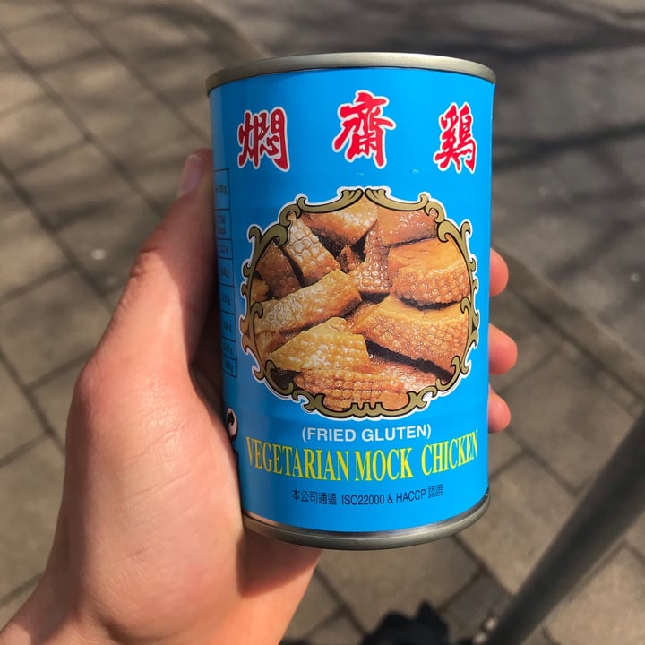photo of Wu Chung Vegetarian Mock Duck shared by @david- on  28 Apr 2021 - review