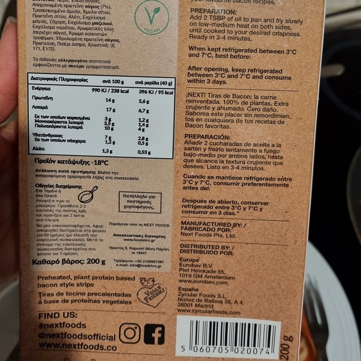 review photo of Next! Extra Crispy Bacon Style Strips shared by @georgiayan on 11 Mar 2022 - review
