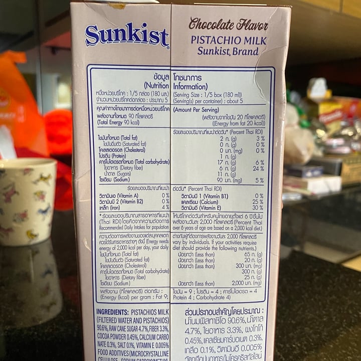photo of Sunkist Chocolate pistachio milk shared by @wenxuan on  22 Apr 2021 - review