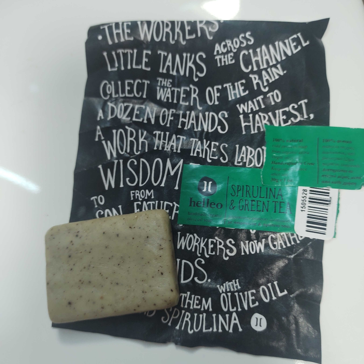 helleo spirulina & green tea Reviews abillion