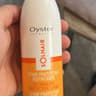 Oyster Cosmetics