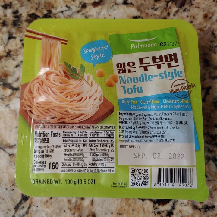 photo of Pulmuone Tofu noodles shared by @thundergleep on  13 Sep 2022 - review