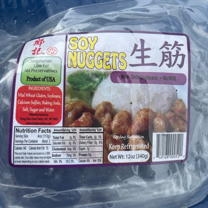 review photo of Kong kee food corp Soy nuggets shared by @sandy87 on 18 Oct 2021 - review