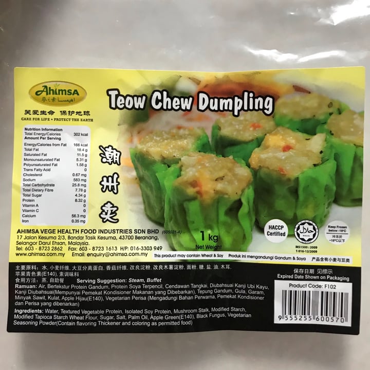 photo of Ahimsa Teow Chew Dumpling shared by @mooleeazzz on  10 Jun 2021 - review