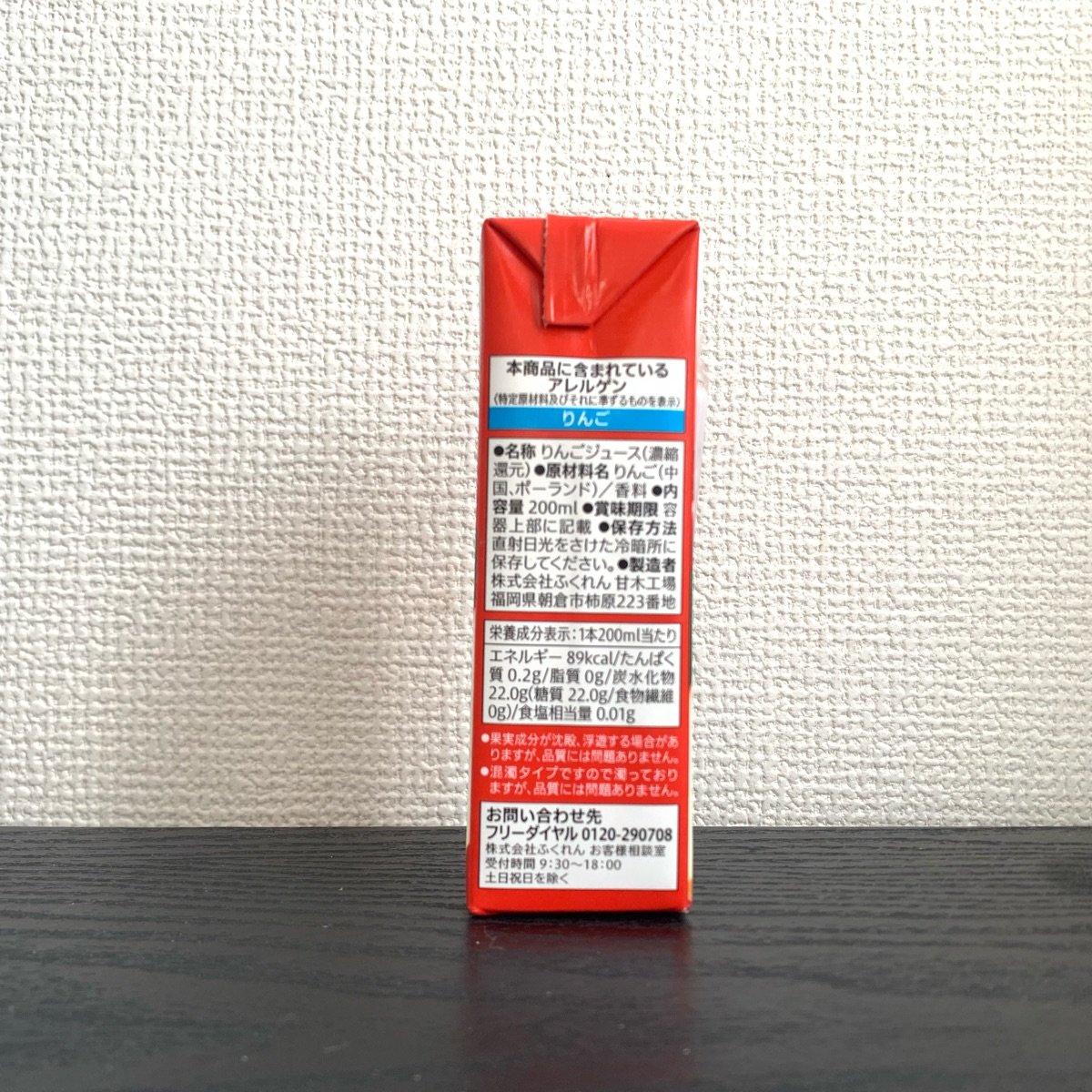 100 PERCENT APPLE JUICE NUTRITION visual data 4