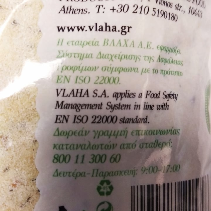 photo of Vlaha Co "Trahanas" with vegetables shared by @sofia-anne on  15 Jun 2022 - review