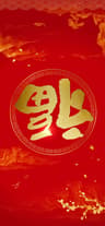 shk