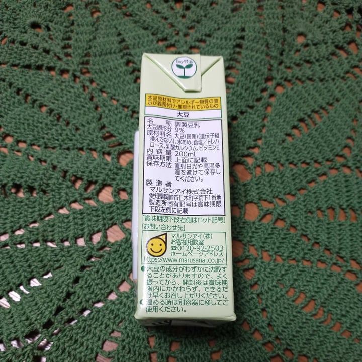 photo of Marusan Creamy Soymilk (Japanese soybeans) shared by @williamhatanaka on  11 Jul 2022 - review