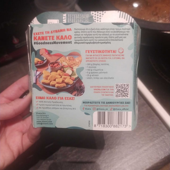 review photo of Vivera Vegan Nuggets shared by @kapadeltani on 27 Feb 2022 - review