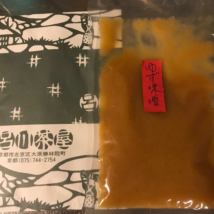 photo of Rogawadiya Grapefruit Miso shared by @cherryman on  27 Jun 2020 - review