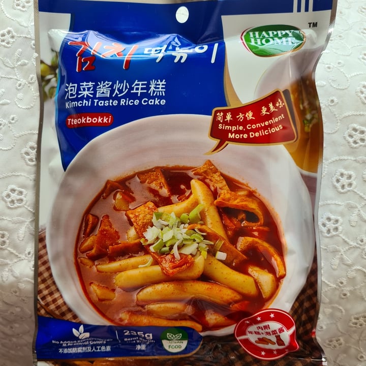photo of Happy Home Kimchi Tteokbokki Rice Cake shared by @justjasmine on  09 Jan 2022 - review