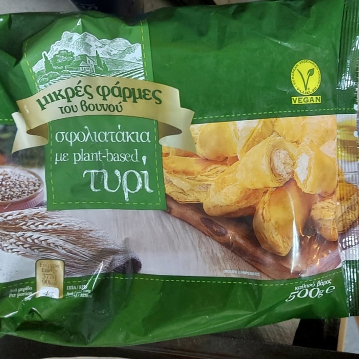 review photo of Μικρές φάρμες του βουνού Σφολιατάκια με Plantbased Τυρί shared by @kendrapen on 14 Sep 2021 - review