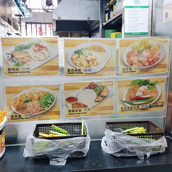 photo of Daily Green 吉祥素 Chicken Rice shared by @byobottlesg on  17 Feb 2021 - review