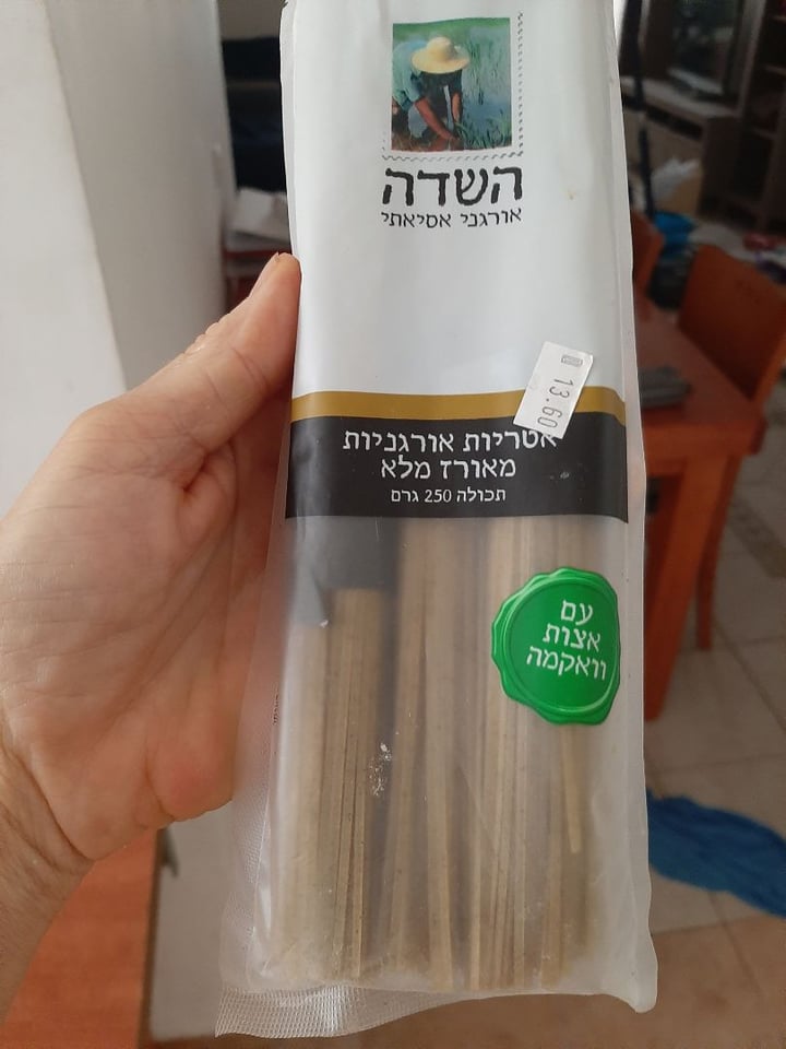 photo of השדה איטריות אורגניות מאורז מלא shared by @tamark on  05 Apr 2020 - review