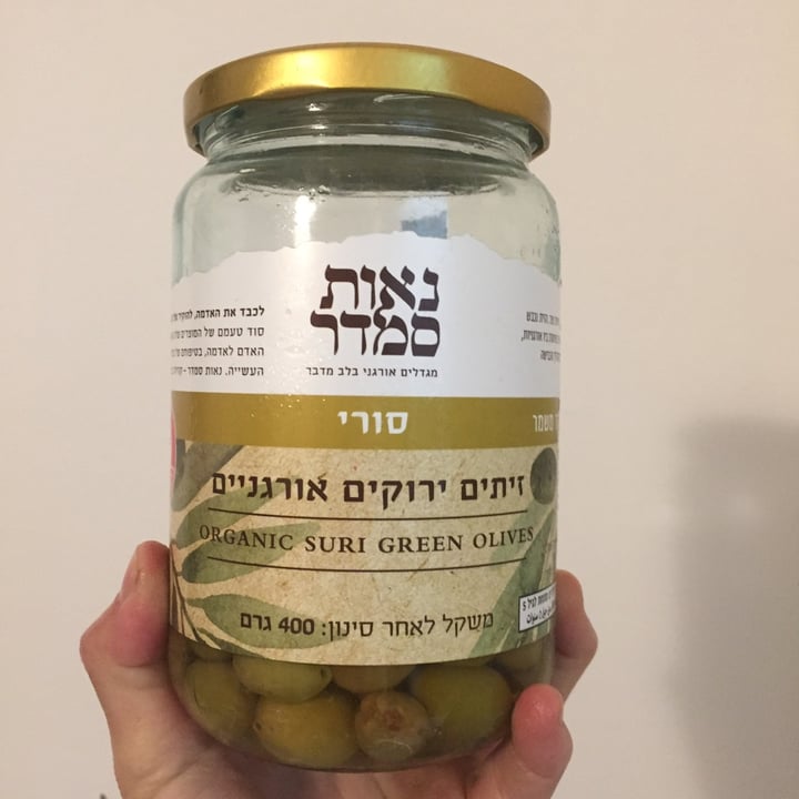 review photo of נאות סמדר זית סורי shared by @rotm on 25 Dec 2020 - review