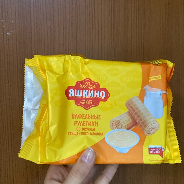 photo of яшкино вафельные рулетики со вкусом сгущенного молока shared by @sweetslover on  29 Oct 2022 - review