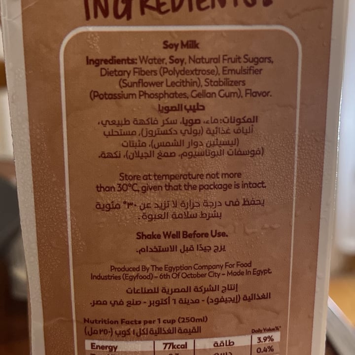 review photo of Juhayna Soy Milk shared by @anthonyp on 02 Nov 2022 - review