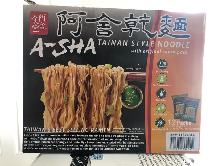 photo of A-sha Tainan Style Noodle (Original Sauce Pack) shared by @bandita on  29 Aug 2020 - review