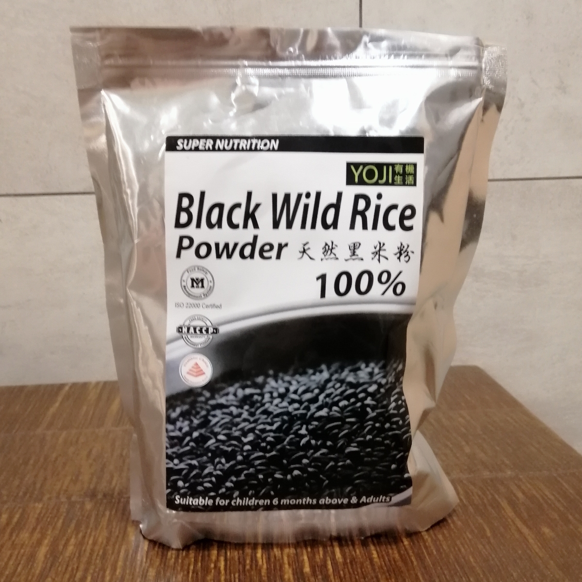 Black Wild Rice Powder from Yoji - Vegan Product Reviews & Ratings ...