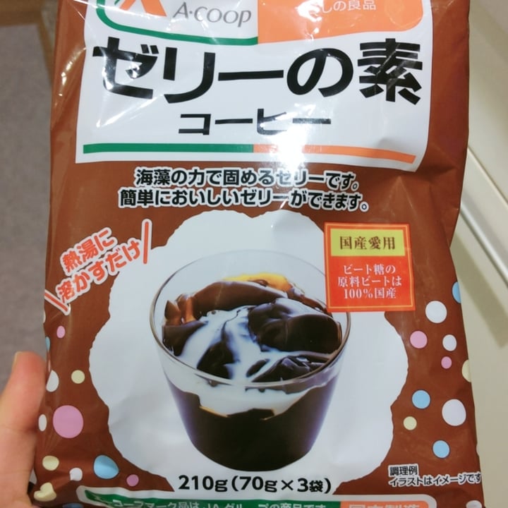 review photo of A-coop Coffee jelly shared by @totsuki on 15 Feb 2022 - review