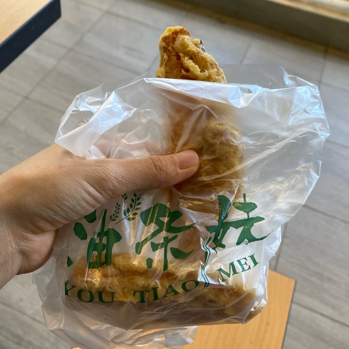 photo of You Tiao Mei (Bedok) Fried Sweet Potato shared by @tabs on  16 Jul 2022 - review