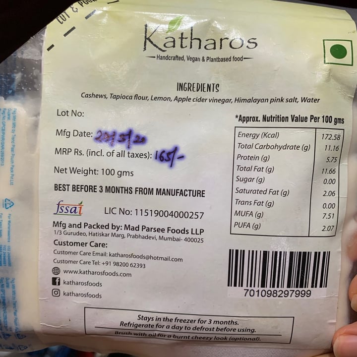 photo of Katharos Gooey pizza cheeze shared by @mitsubishi13 on  21 Jun 2020 - review