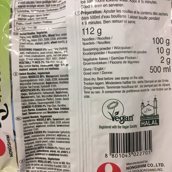 review photo of NONGSHIM (농심) SOON VEGGIE RAMYUN NOODLE SOUP shared by @ronschabe on 14 Nov 2021 - review