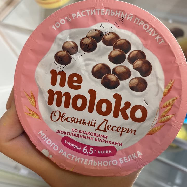 photo of nemoloko Yogurt shared by @doriii on  04 Mar 2022 - review