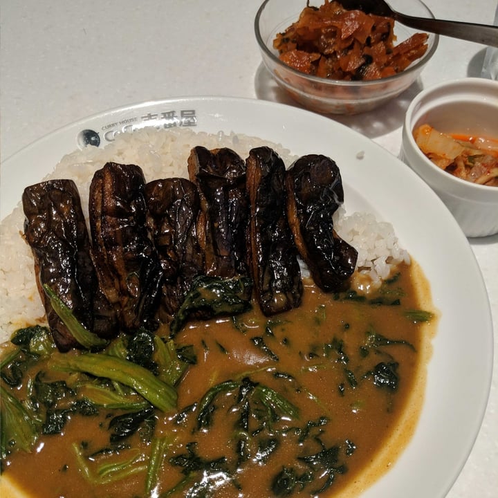 photo of Coco Ichibanya Eggplant Curry Rice (Mild) shared by @shawneofthedead on  14 Sep 2020 - review