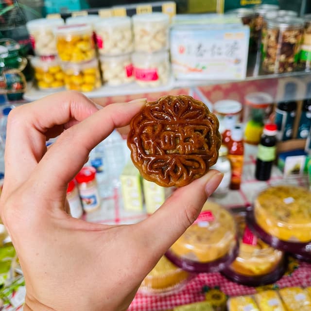 Foto do prato “Baked Lotus Mooncake”