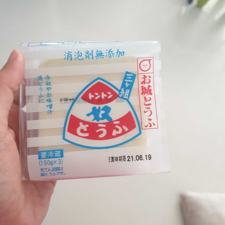 photo of DON DON DONKI Yakko Tofu shared by @joannachen on  17 Jun 2021 - review