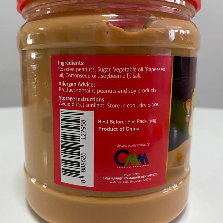 photo of Bake For You Crunchy Peanut Butter shared by @mycat on  02 Jan 2022 - review