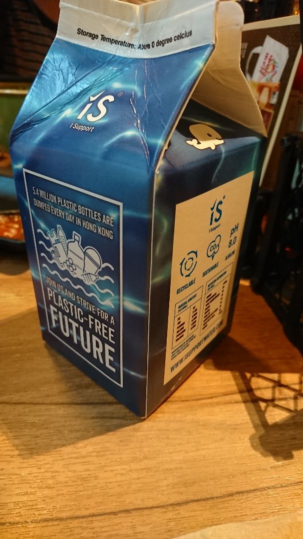 photo of Namnam - Wheelock Place IS Alkaline water shared by @clairejo on  31 Aug 2019 - review