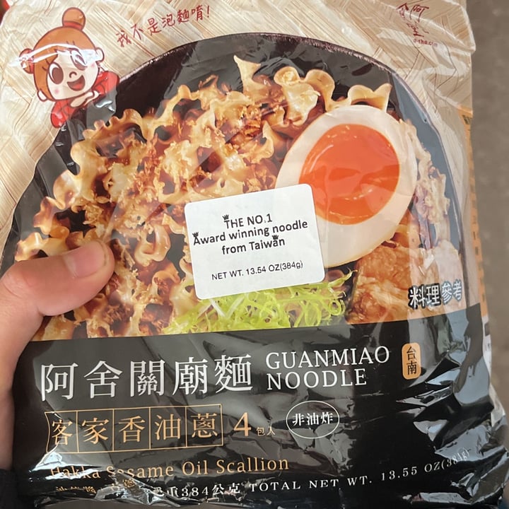 photo of guanmiao noodles Hakka Sesame Oil Scallion shared by @seriema on  05 Jul 2022 - review