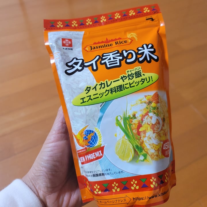 photo of Golden Phoenix Jasmine Rice shared by @anpann on  08 May 2022 - review