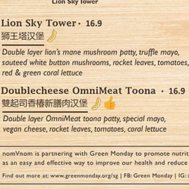 photo of nomVnom Tai Seng Doublecheese OmniMeat Toona shared by @ziggyradiobear on  29 Nov 2021 - review