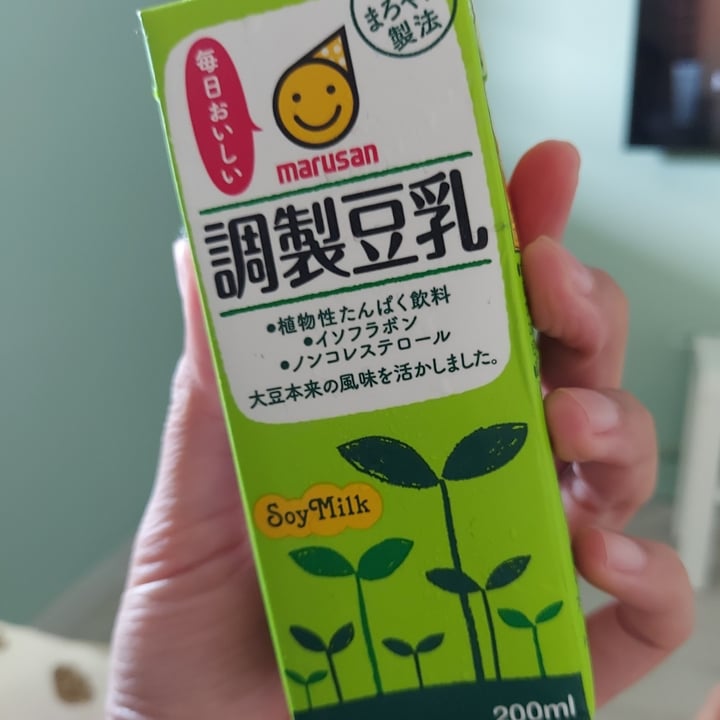 photo of Kikkoman Soy Milk shared by @suchabohr on  02 Aug 2021 - review