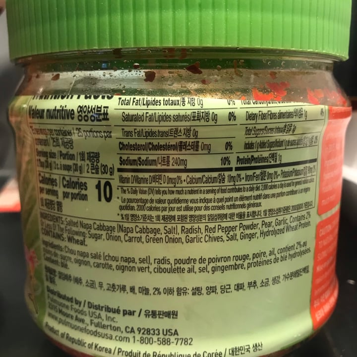 photo of Pulmuone Vegan Kimchi shared by @1bigsalad on  25 Sep 2020 - review