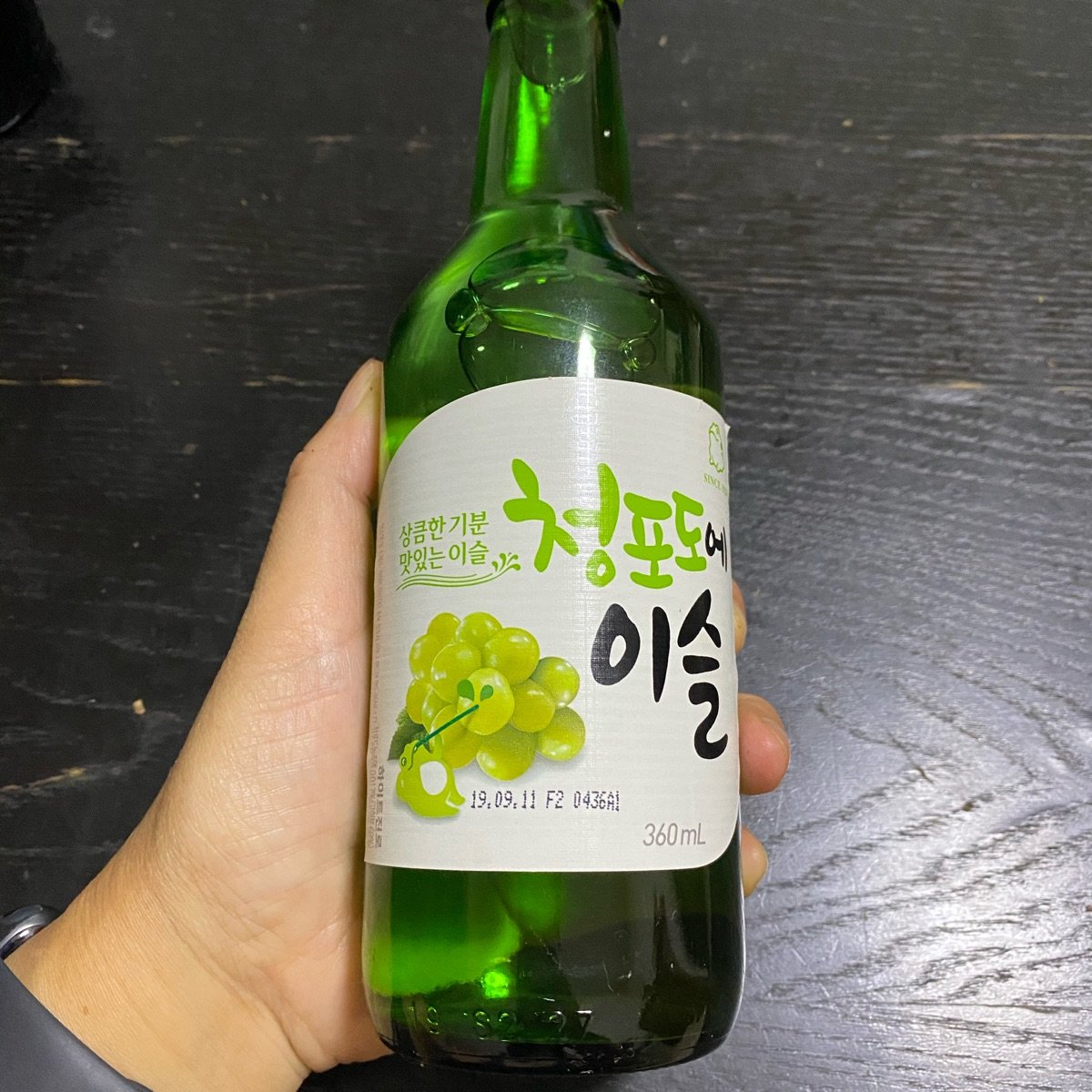 Jinro Green Grape Reviews | abillion