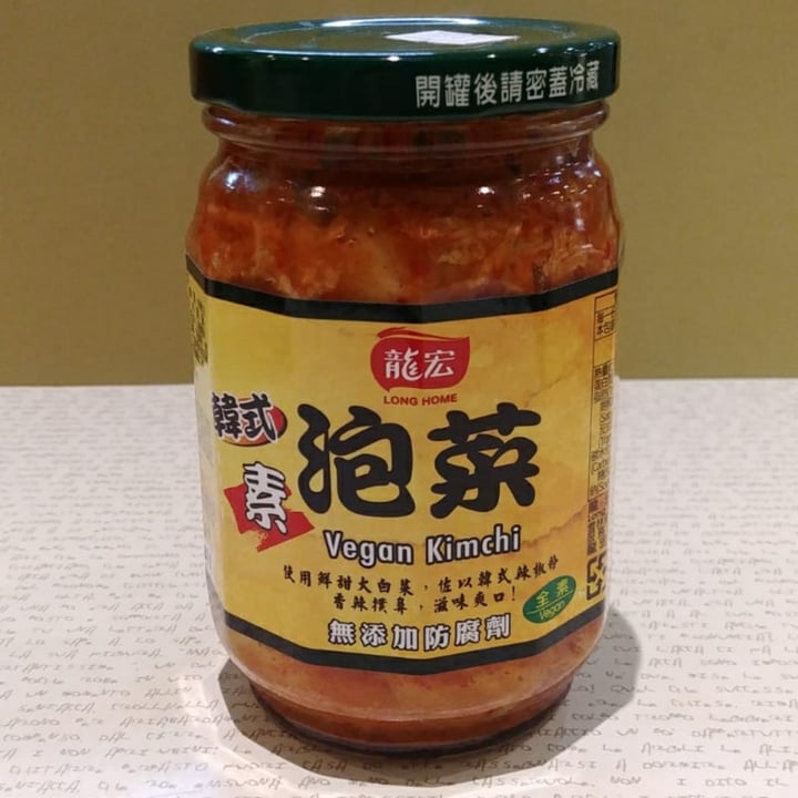photo of Long Home Vegan Kimchi shared by @mushroomtarian on  14 Nov 2020 - review