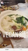 食の會 日本橋