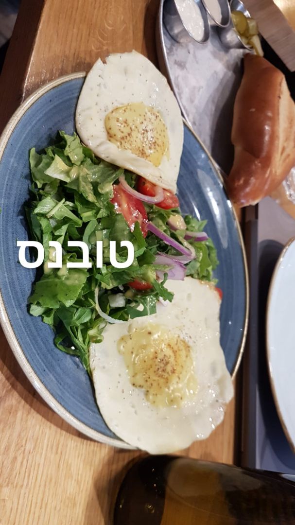 photo of Goodness Beyond burger with “egg” topping shared by @patzpatz on  22 Aug 2019 - review