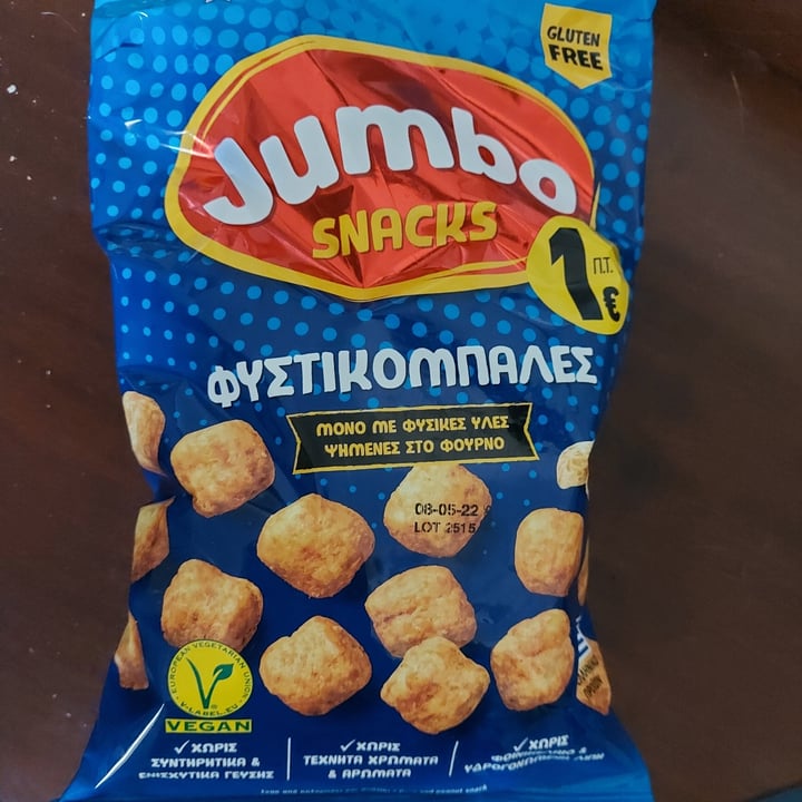 review photo of Ohonos snacks Φυστικόμπαλες shared by @kendrapen on 16 Sep 2021 - review