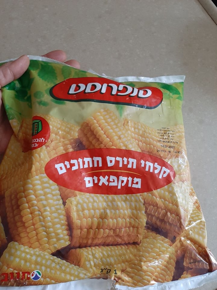review photo of סנפרוסט Tnuva קלחי תירס חתוכים מוקפאים shared by @tamark on 12 Apr 2020 - review